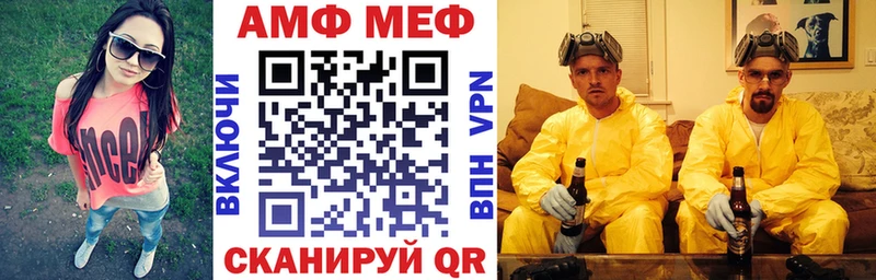 KRAKEN рабочий сайт  Александров  Amphetamine 98%  цена  