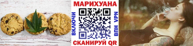 Еда ТГК марихуана  дарнет шоп  Александров 