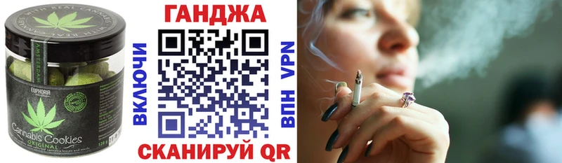 Еда ТГК марихуана Александров