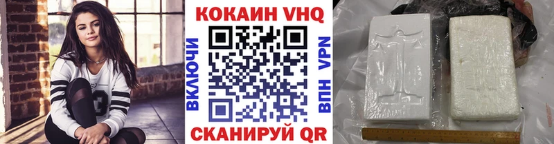 Кокаин Перу  Александров 