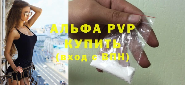 альфа пвп Покачи