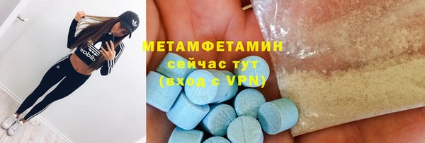 альфа пвп Покров