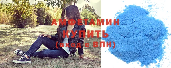 меф VHQ Абинск