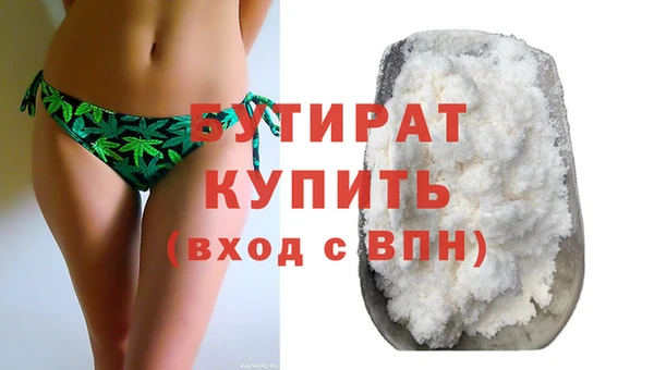 apvp Абаза