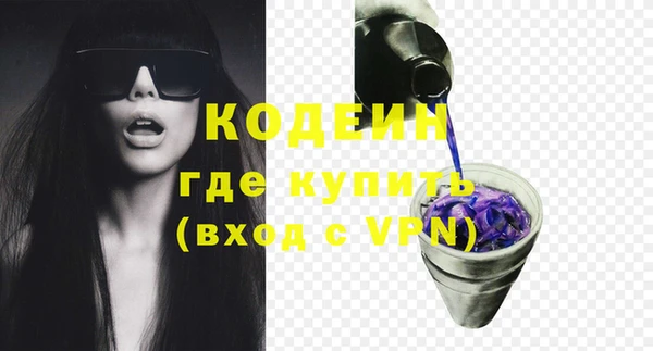 apvp Абаза