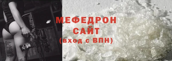 альфа пвп Покров