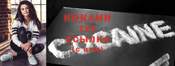 кокаин VHQ Покровск