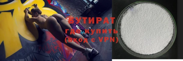 apvp Абаза
