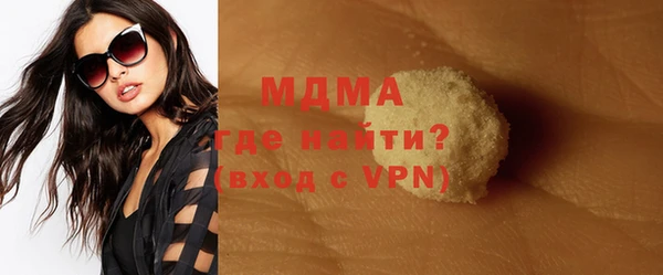 apvp Абаза