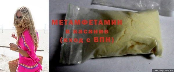 apvp Абаза