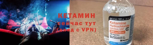 меф VHQ Абинск