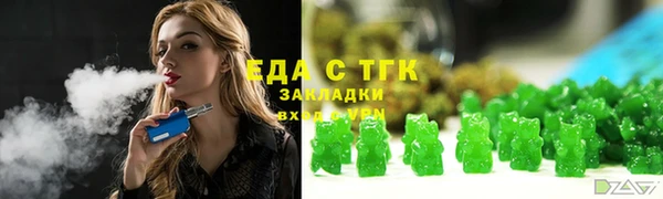 меф VHQ Абинск
