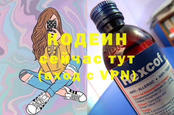 марихуана Абдулино