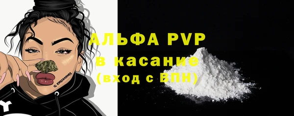 марихуана Абдулино