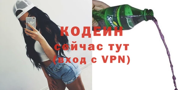 меф VHQ Абинск