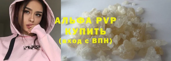 марихуана Абдулино