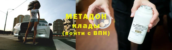 альфа пвп Покачи
