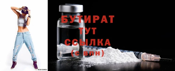 альфа пвп Покров