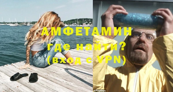 альфа пвп Покачи