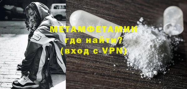 кокаин VHQ Покровск