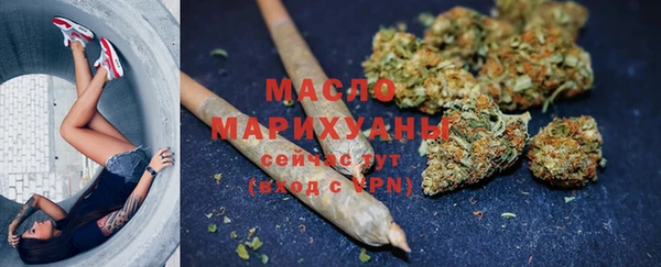 марихуана Абдулино