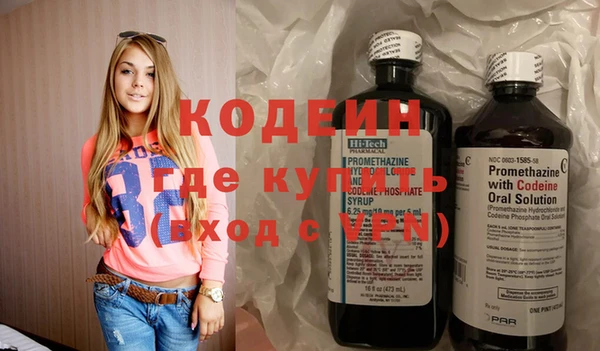 кокаин VHQ Покровск