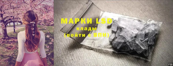 меф VHQ Абинск