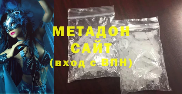альфа пвп Покачи