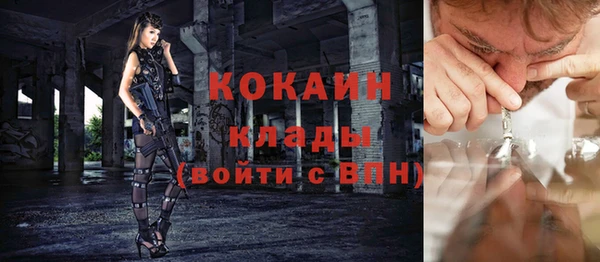 альфа пвп Покров