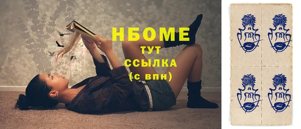 альфа пвп Покачи