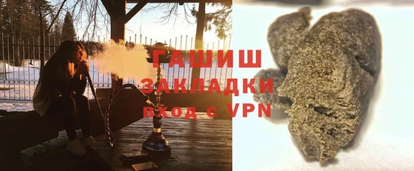 меф VHQ Абинск