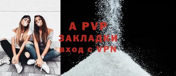 кокаин VHQ Покровск