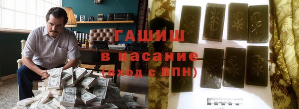 меф VHQ Абинск