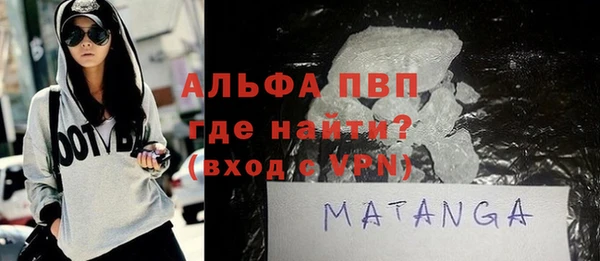 apvp Абаза