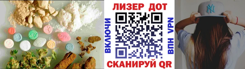 цены   Александров  ОМГ ОМГ ONION  Лсд 25 экстази кислота 