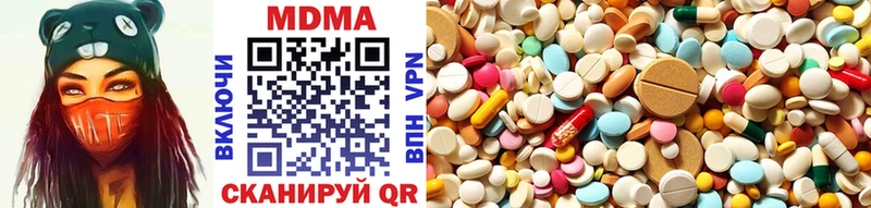 MDMA VHQ наркошоп Александров