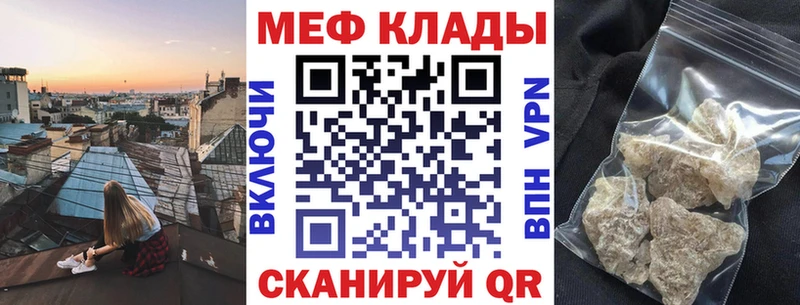 Меф mephedrone  Александров 