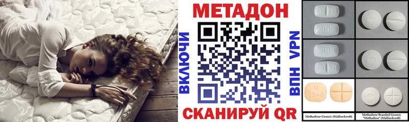 МЕТАДОН мёд Александров