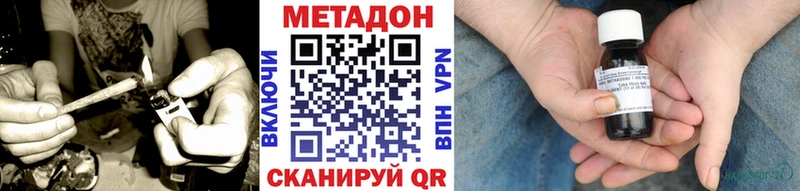 кракен рабочий сайт Александров МЕТАДОН кристалл