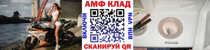 МЕТАМФЕТАМИН мет  OMG ССЫЛКА  мориарти Telegram  Александров 