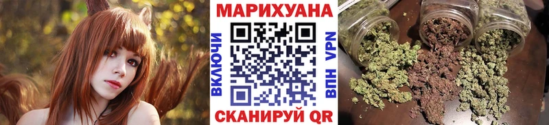 МАРИХУАНА SATIVA & INDICA  Александров 